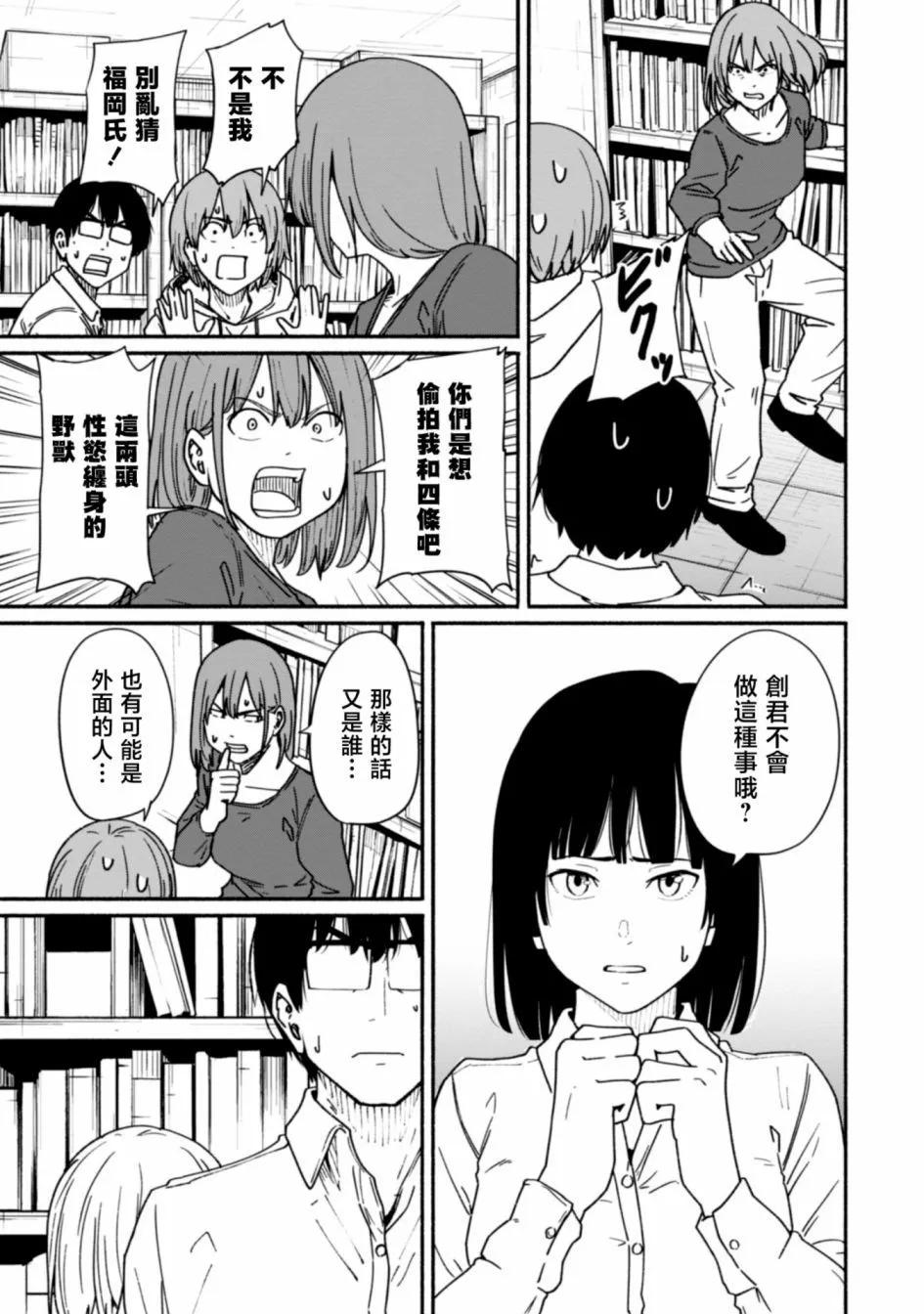 第14话6
