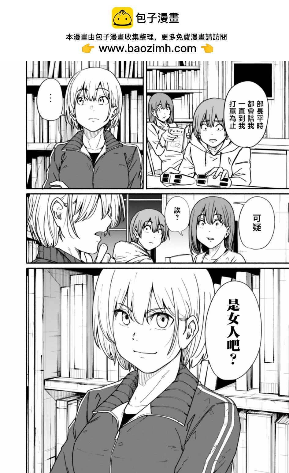 第15话1