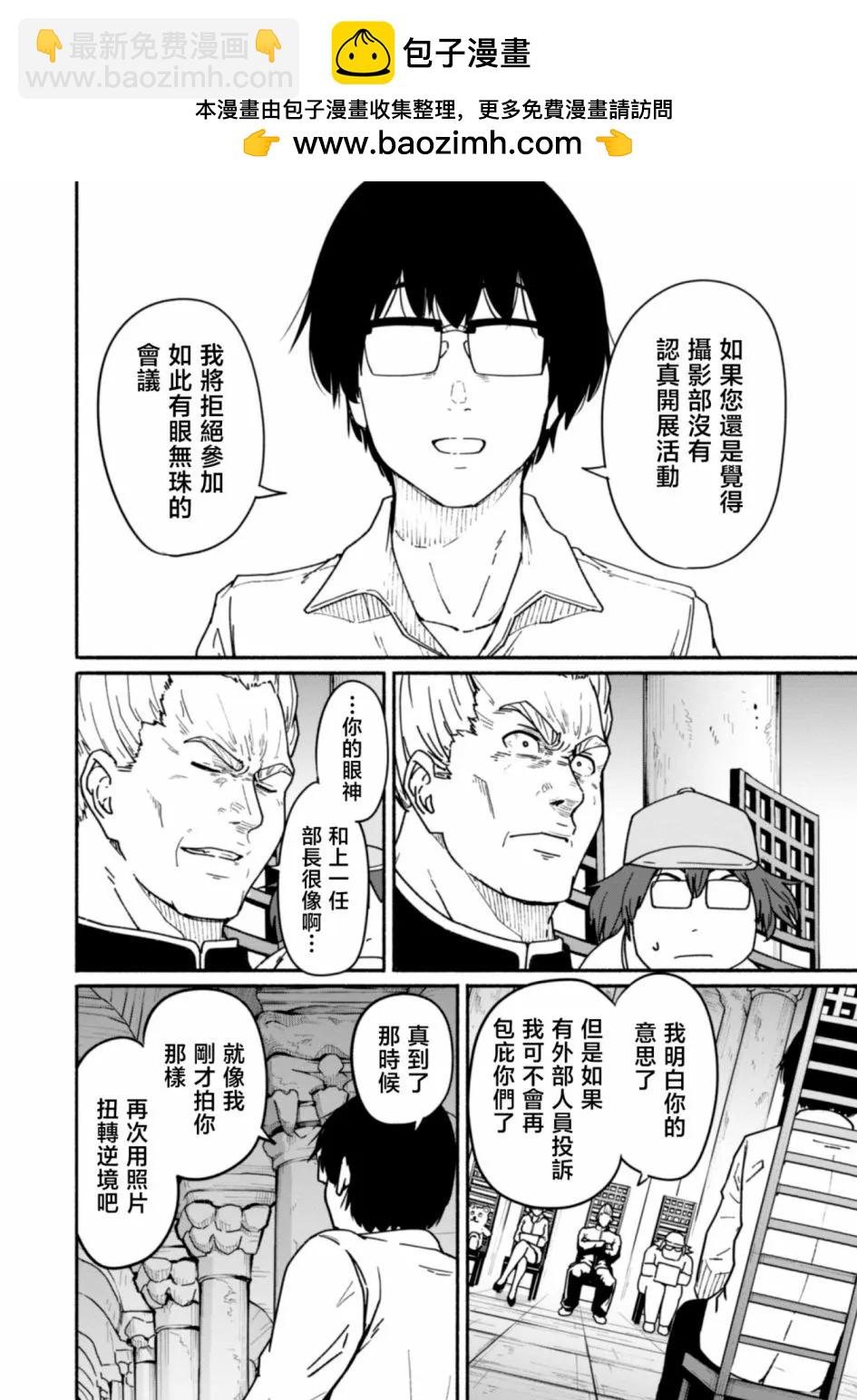 第15话17
