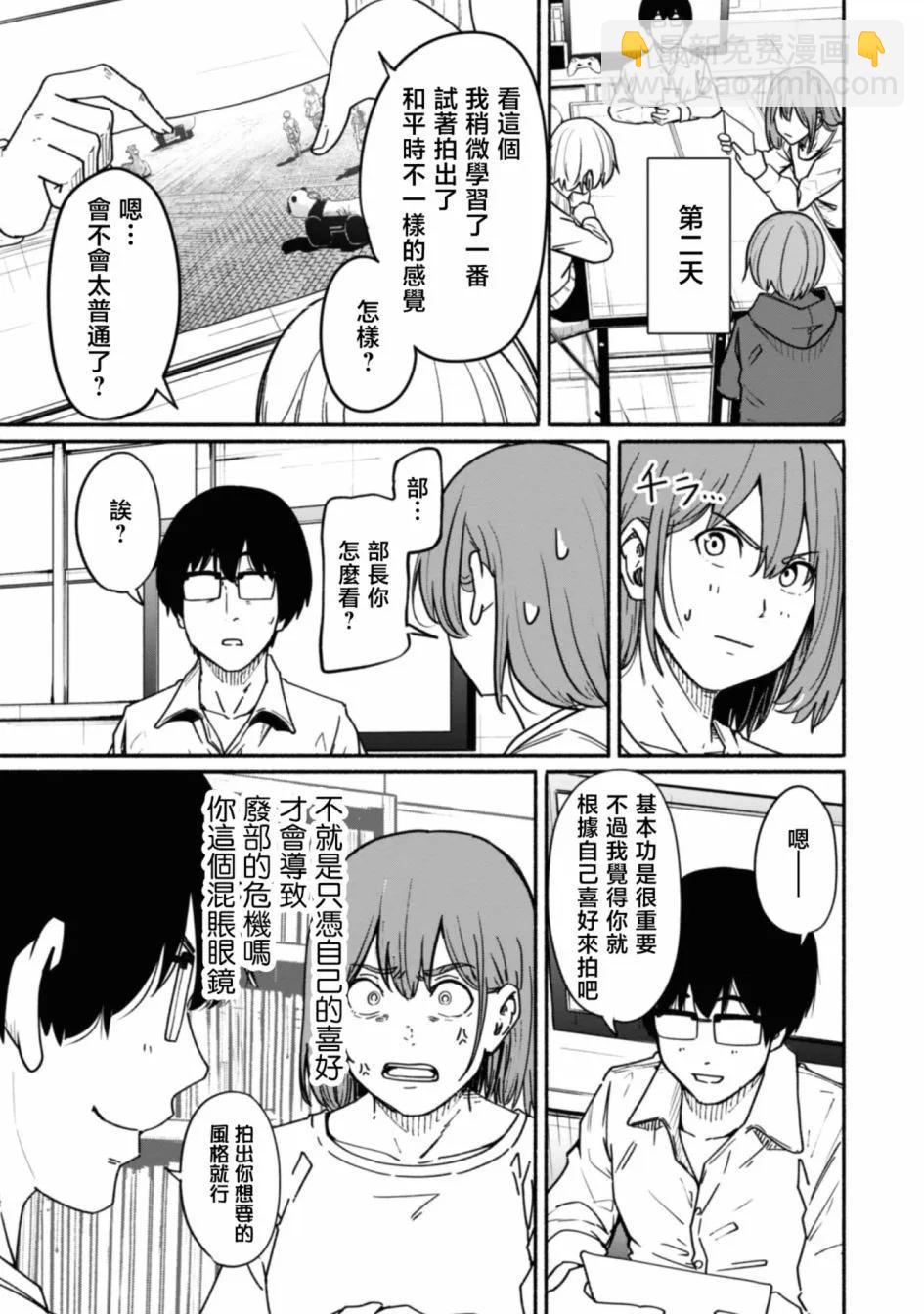 第15话8