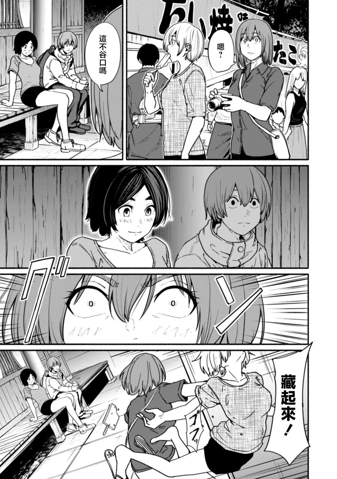 第16话12