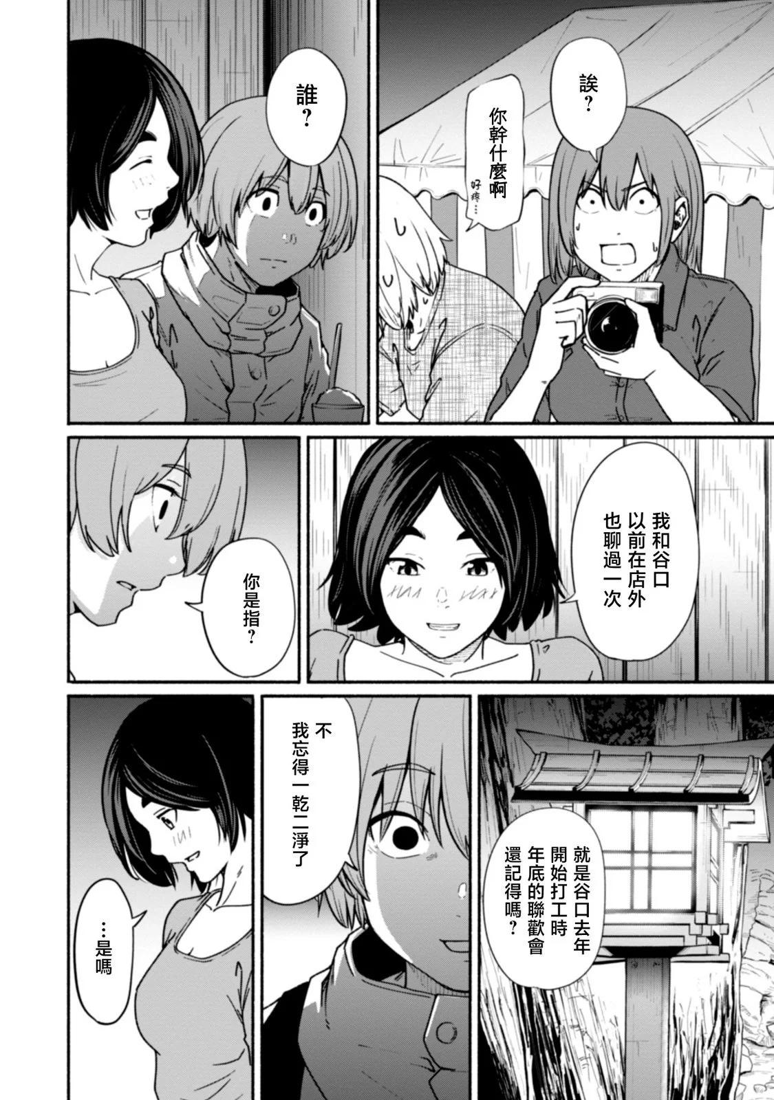 第16话13