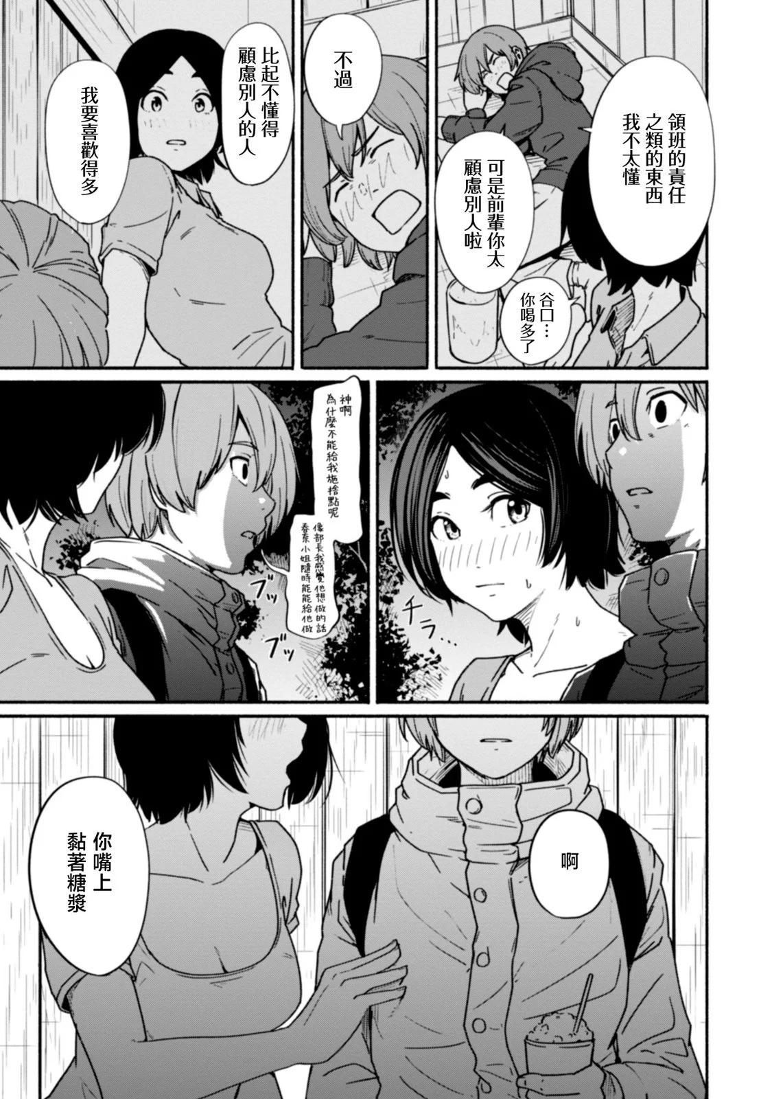 第16话14