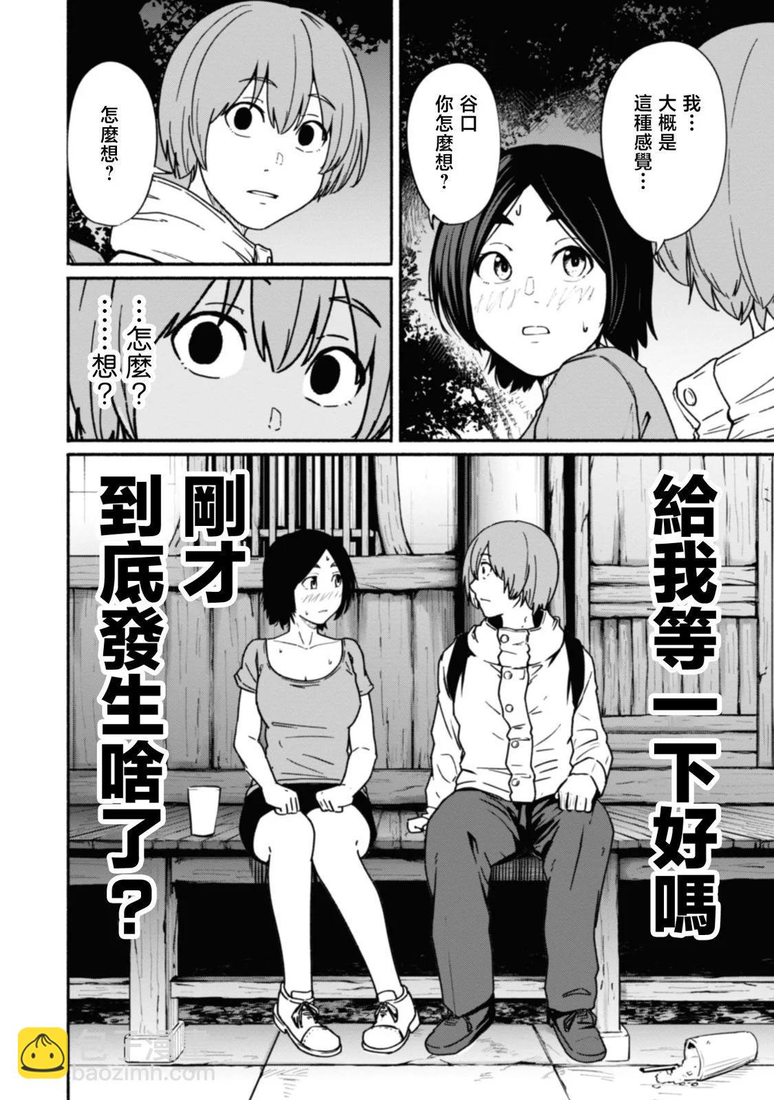 第16话17