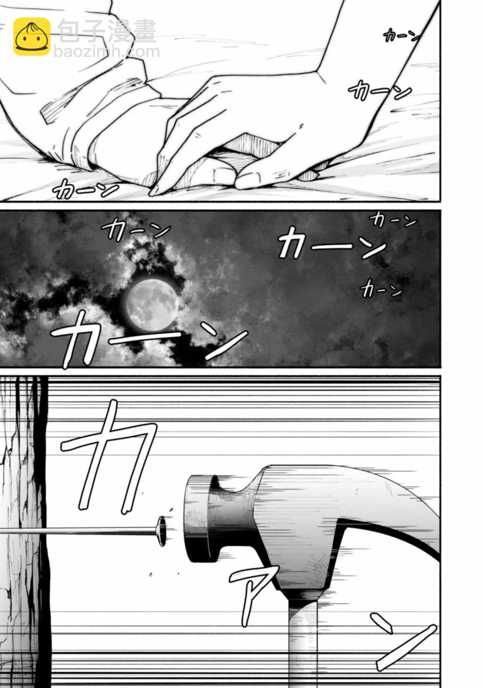 第17话18