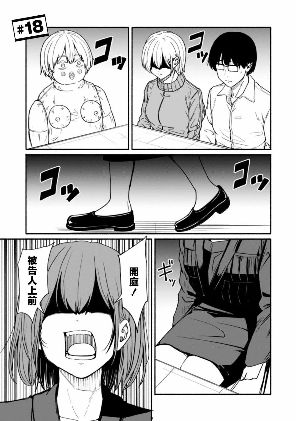 第18话0
