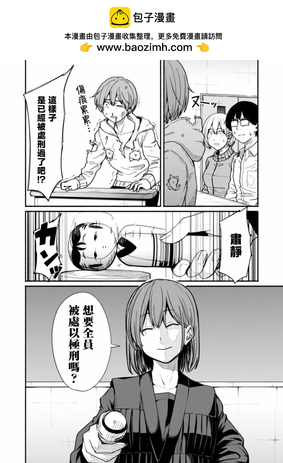 第18话1