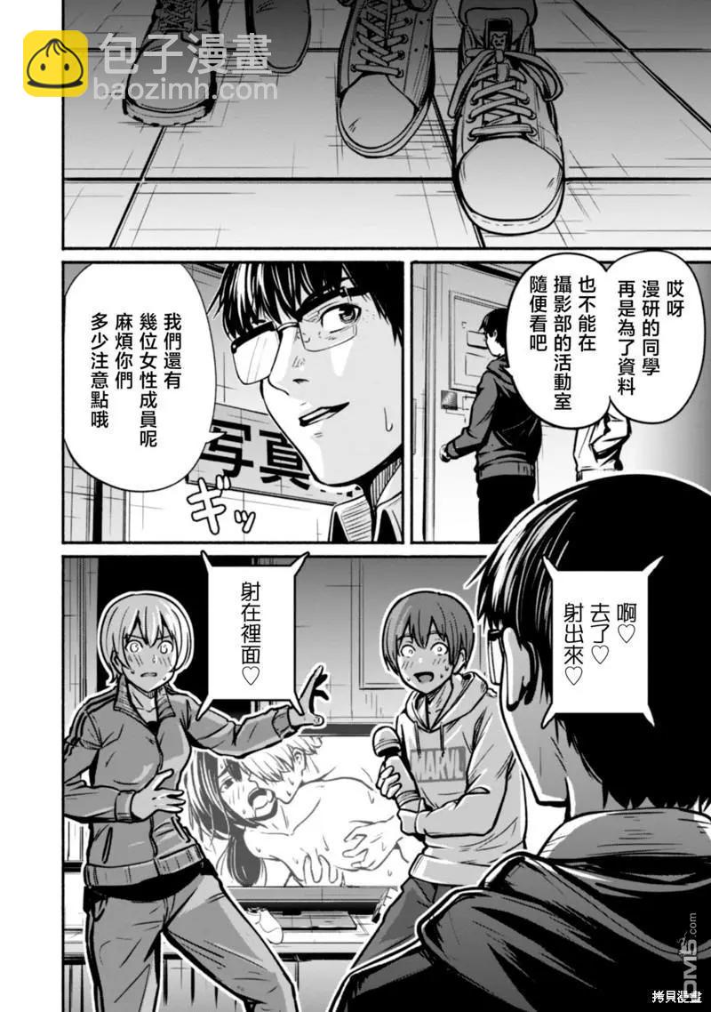 第二卷附录13