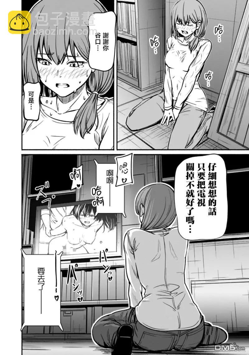 第二卷附录15