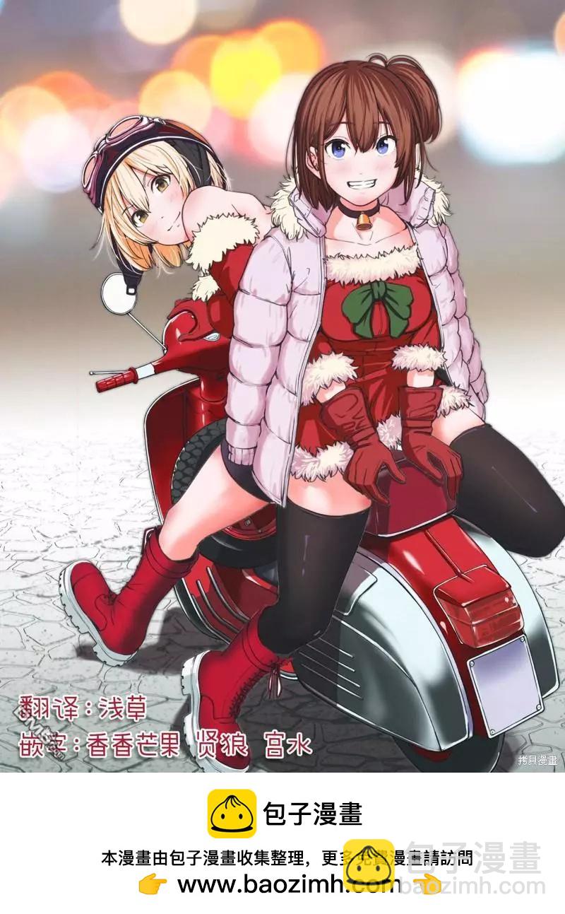 第二卷附录17