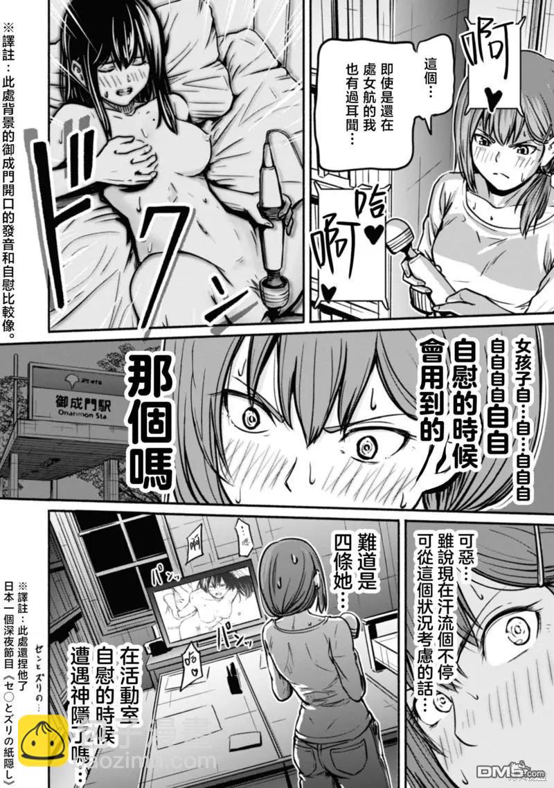 第二卷附录3
