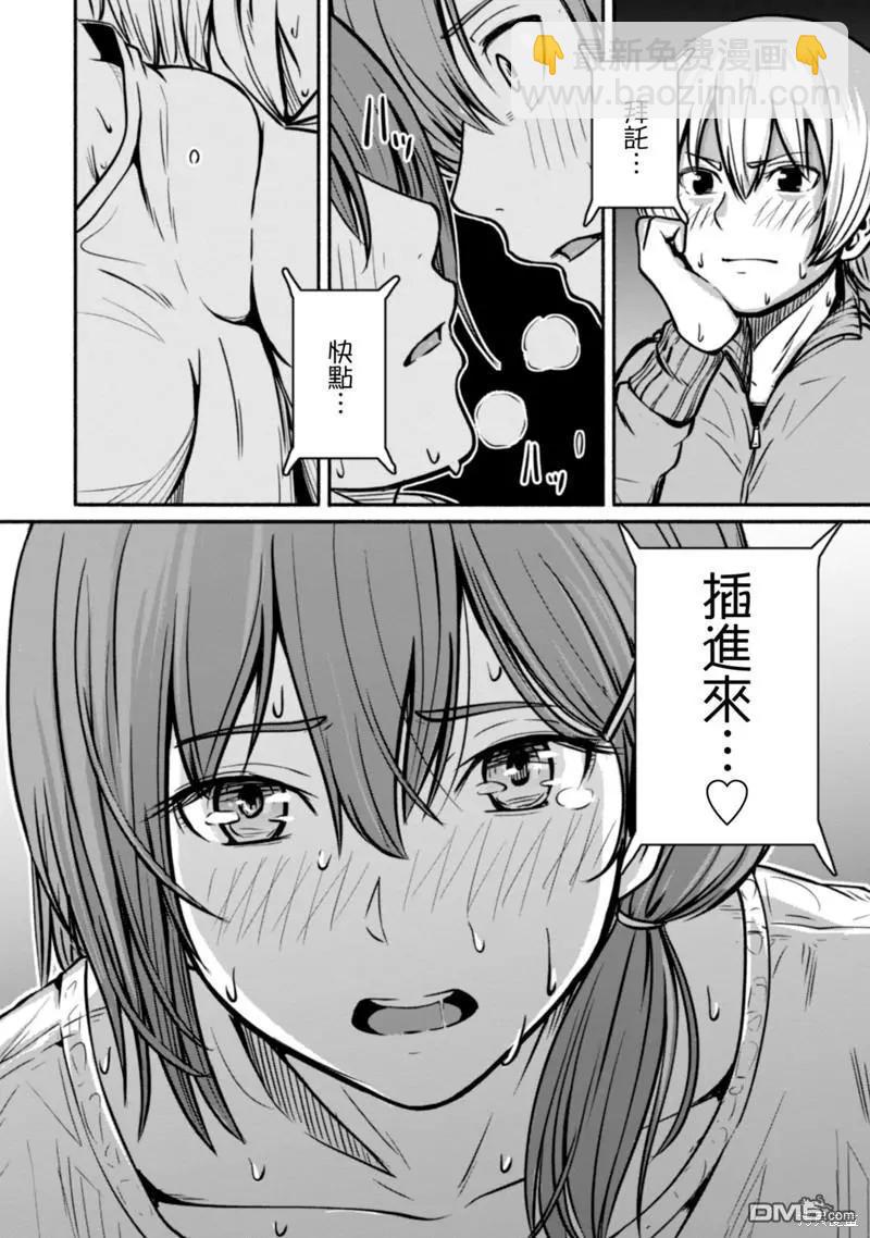 第二卷附录9
