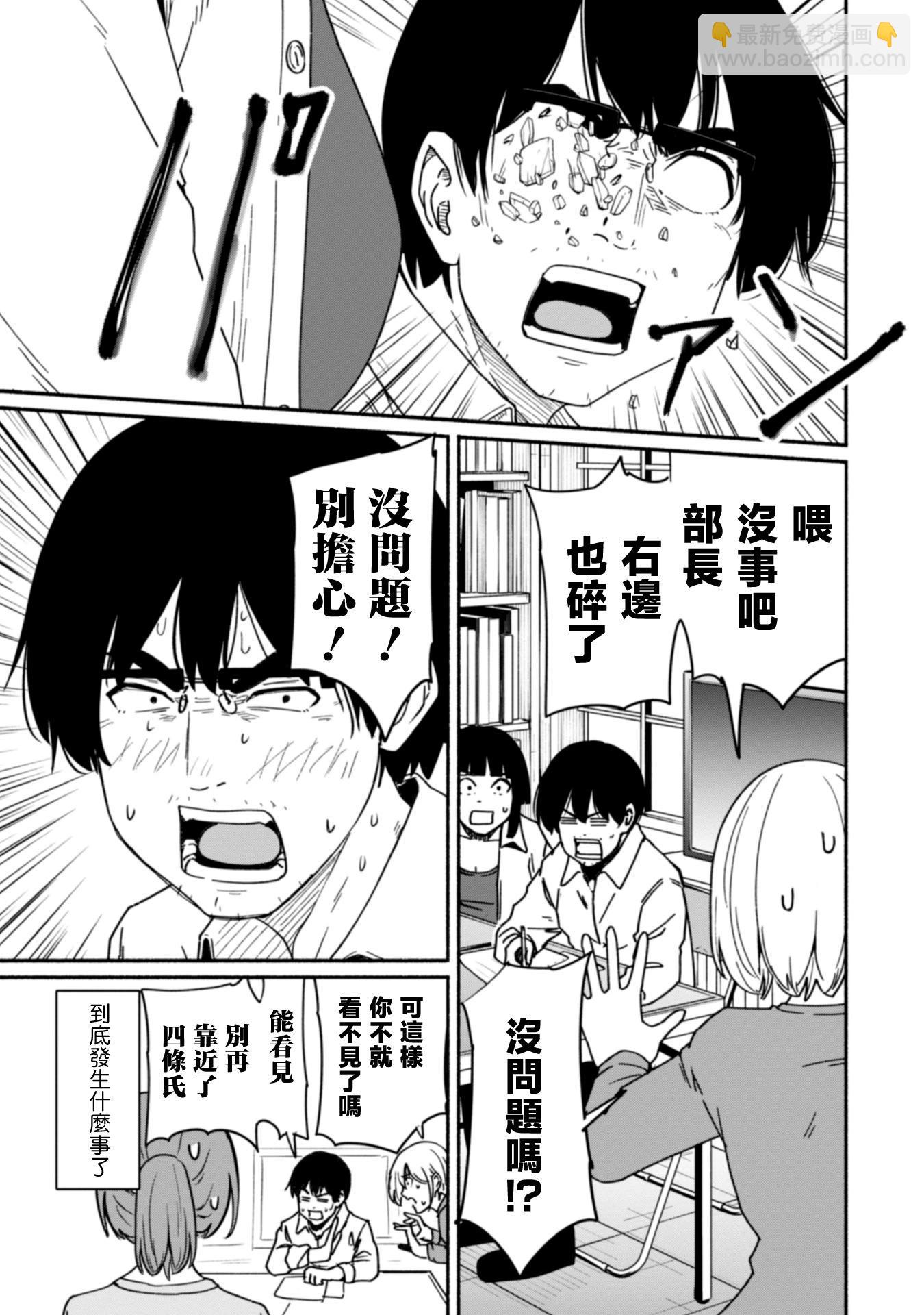 第19话12