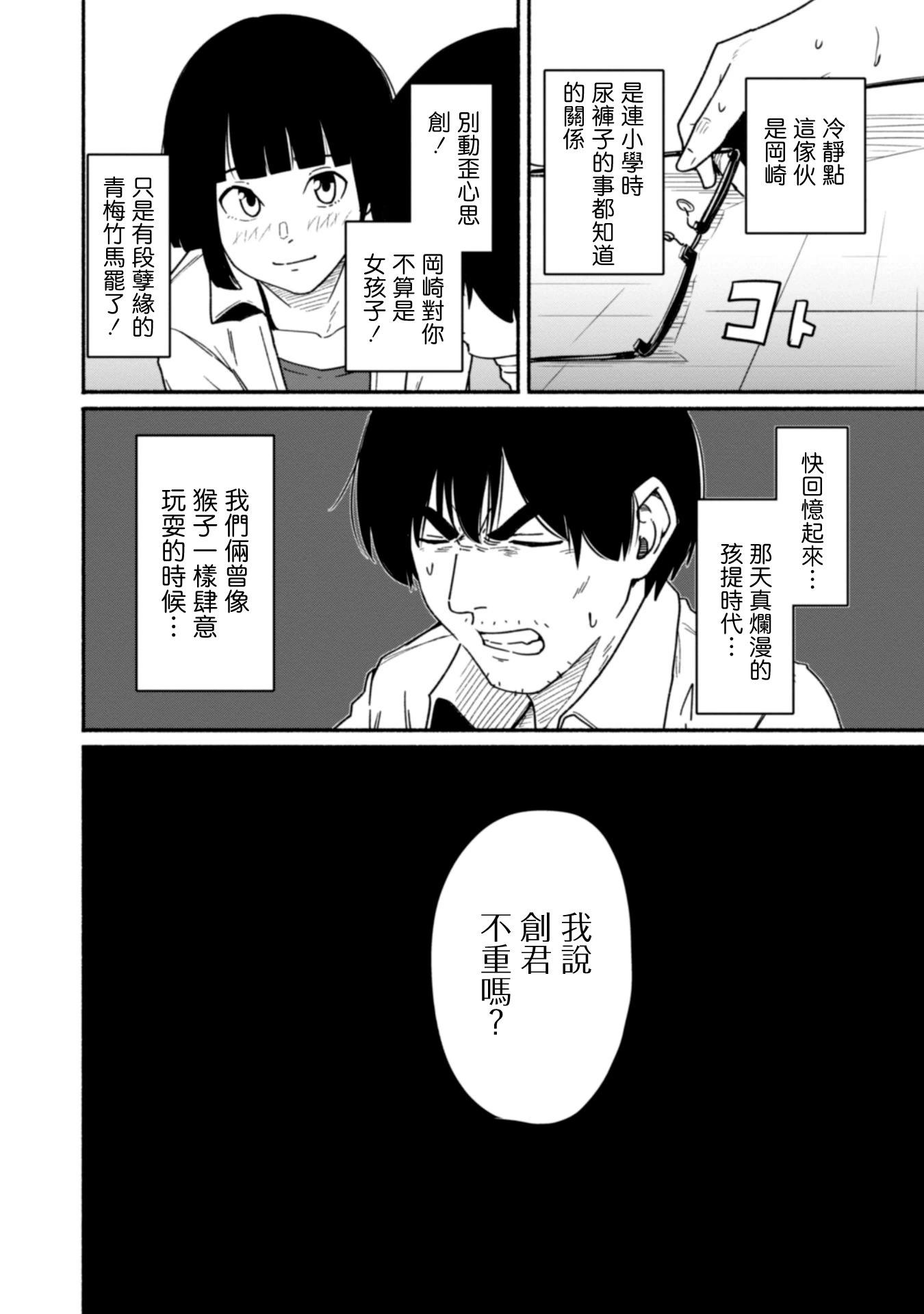 第19话13