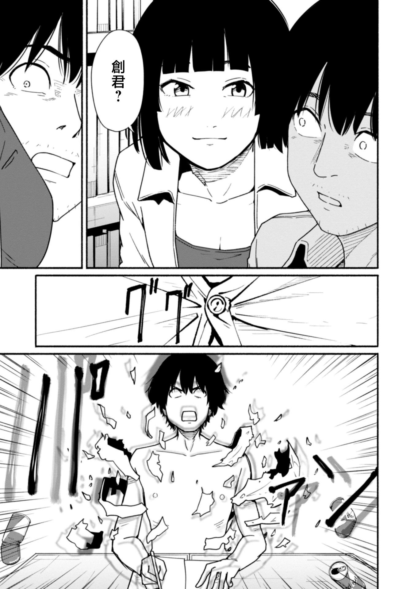 第19话16