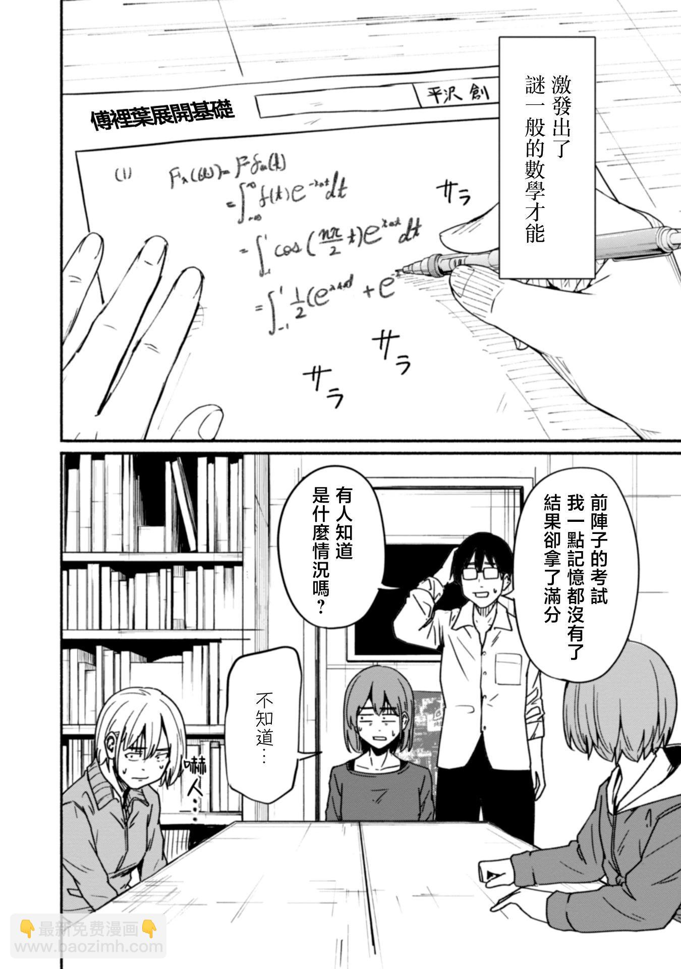 第19话19