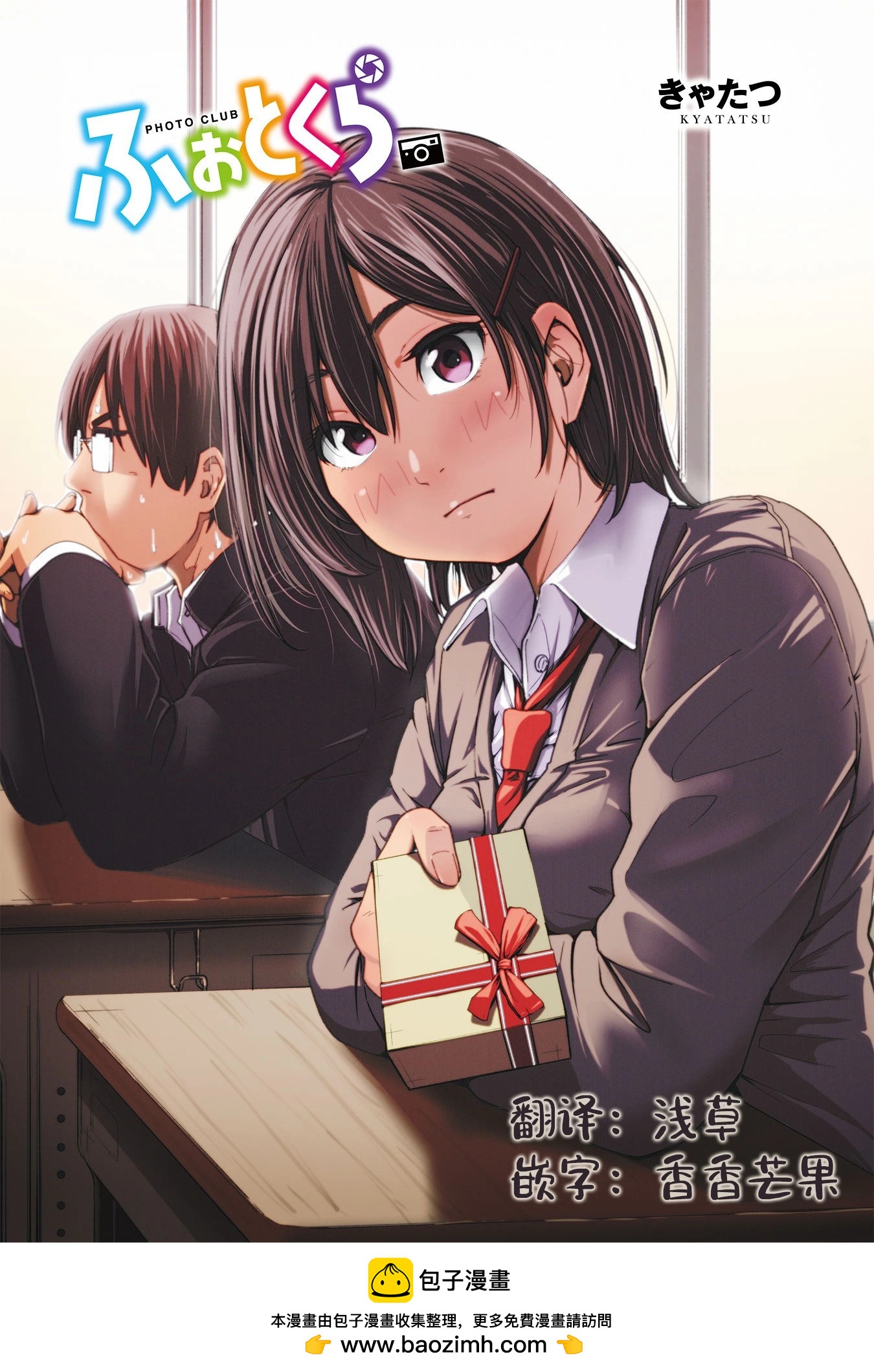 第19话22