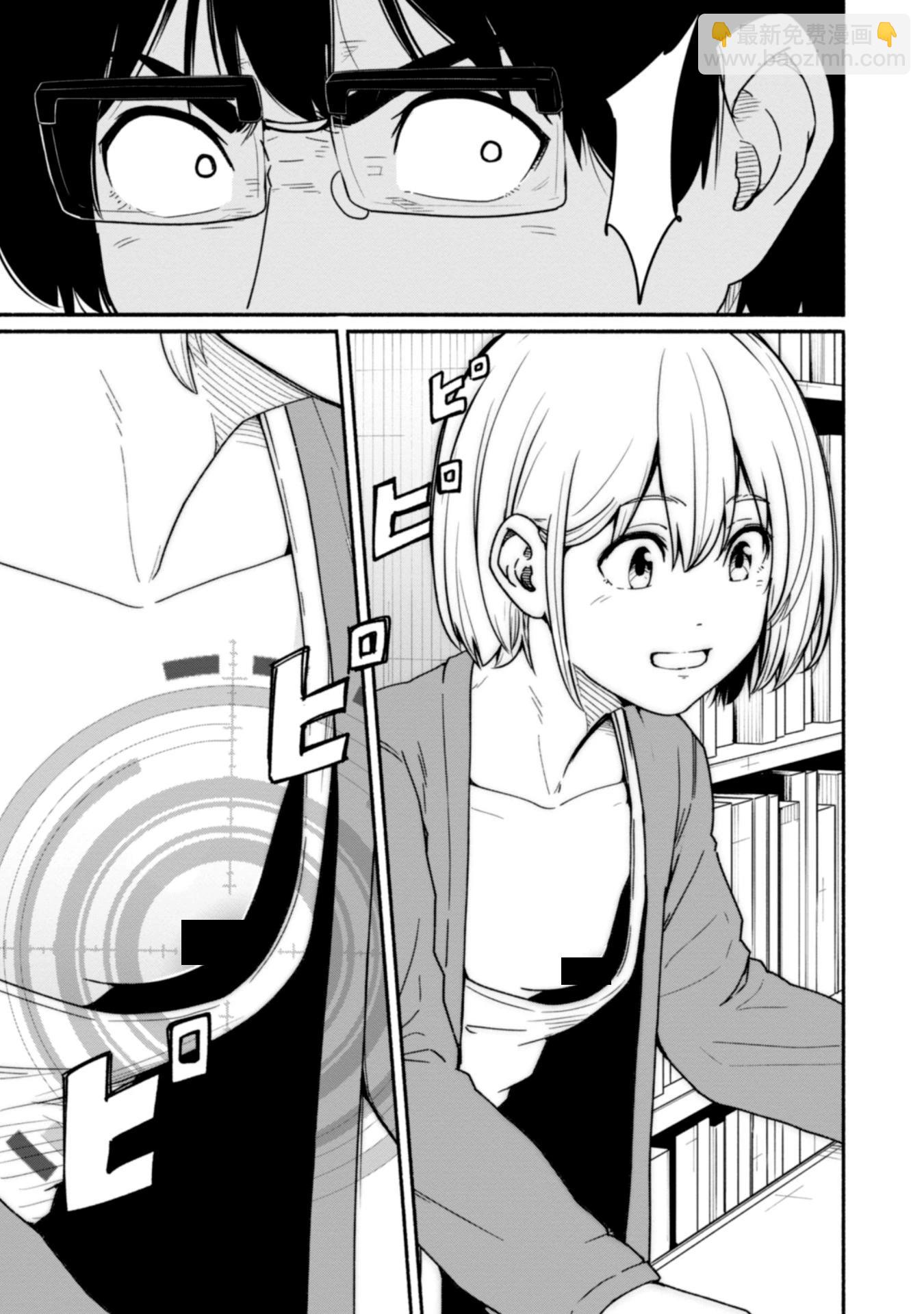 第19话8