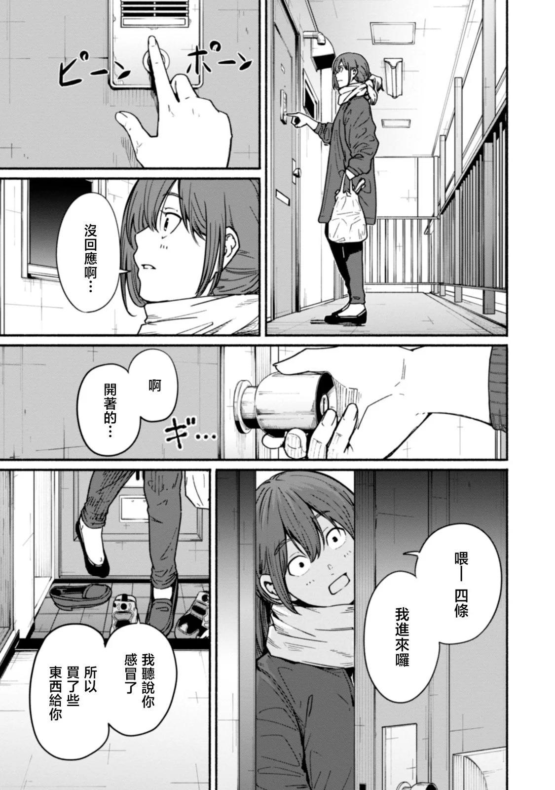 第20话0