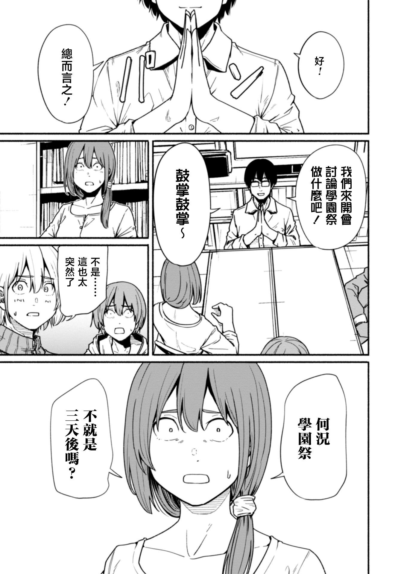 第21话0