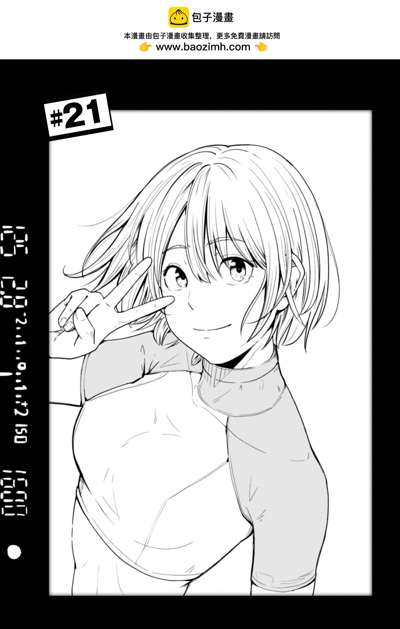 第21话1