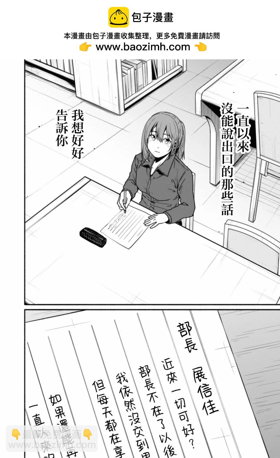 最终话1