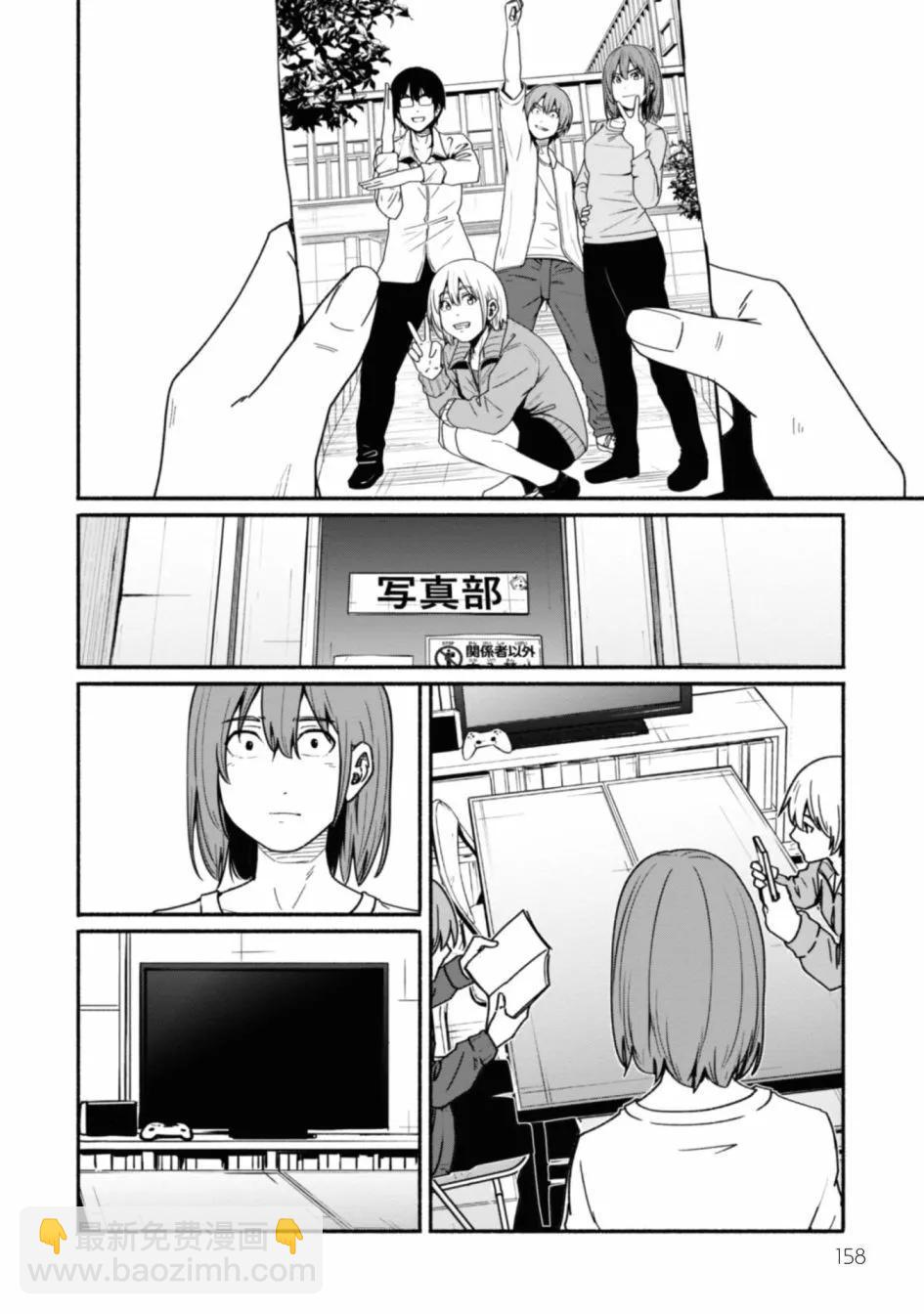 最终话11