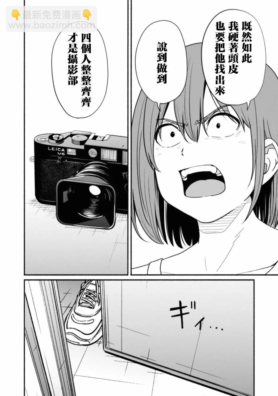 最终话15