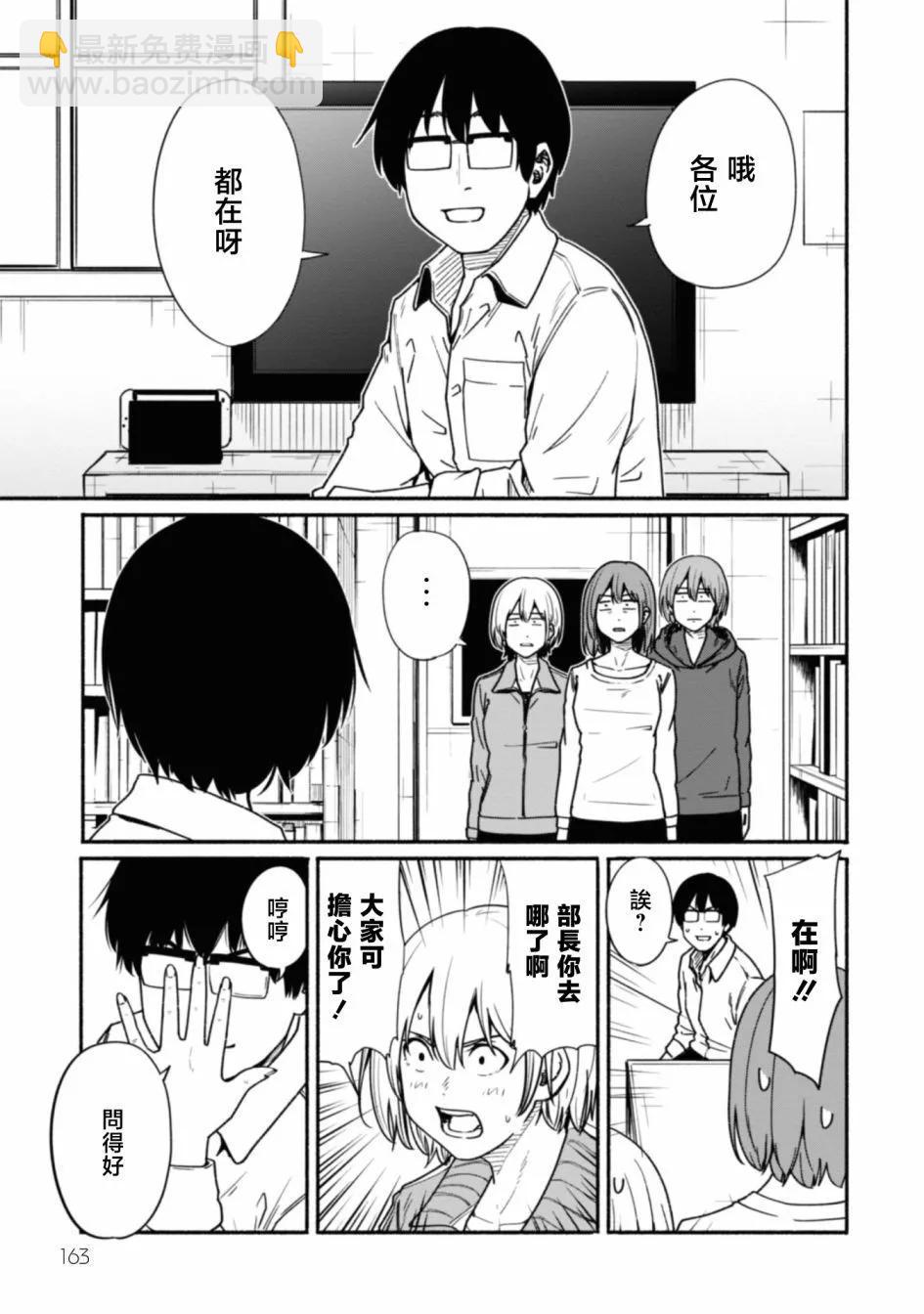 最终话16