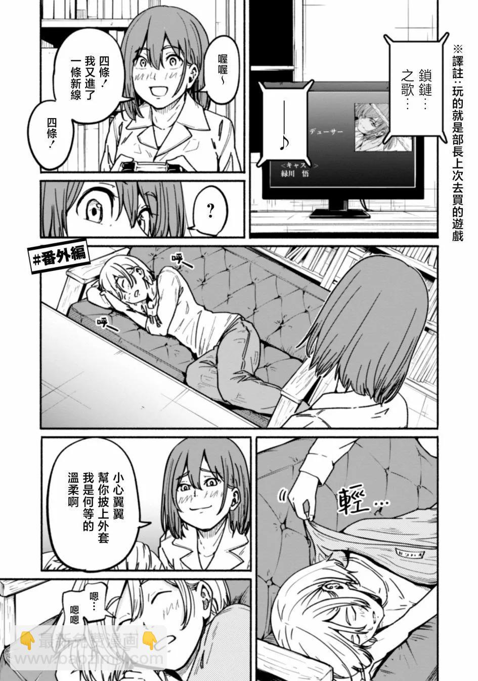 最终话22