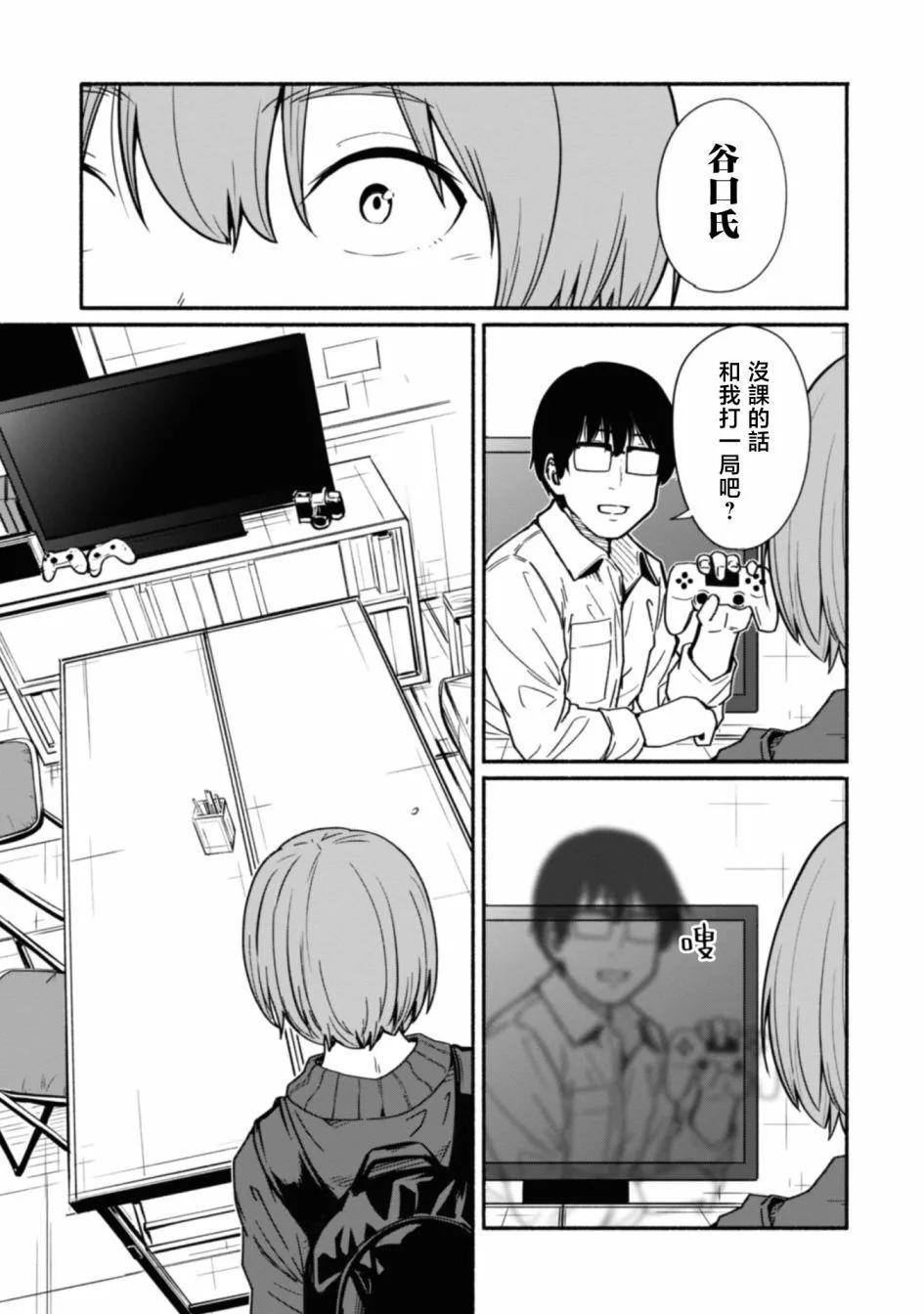 最终话8