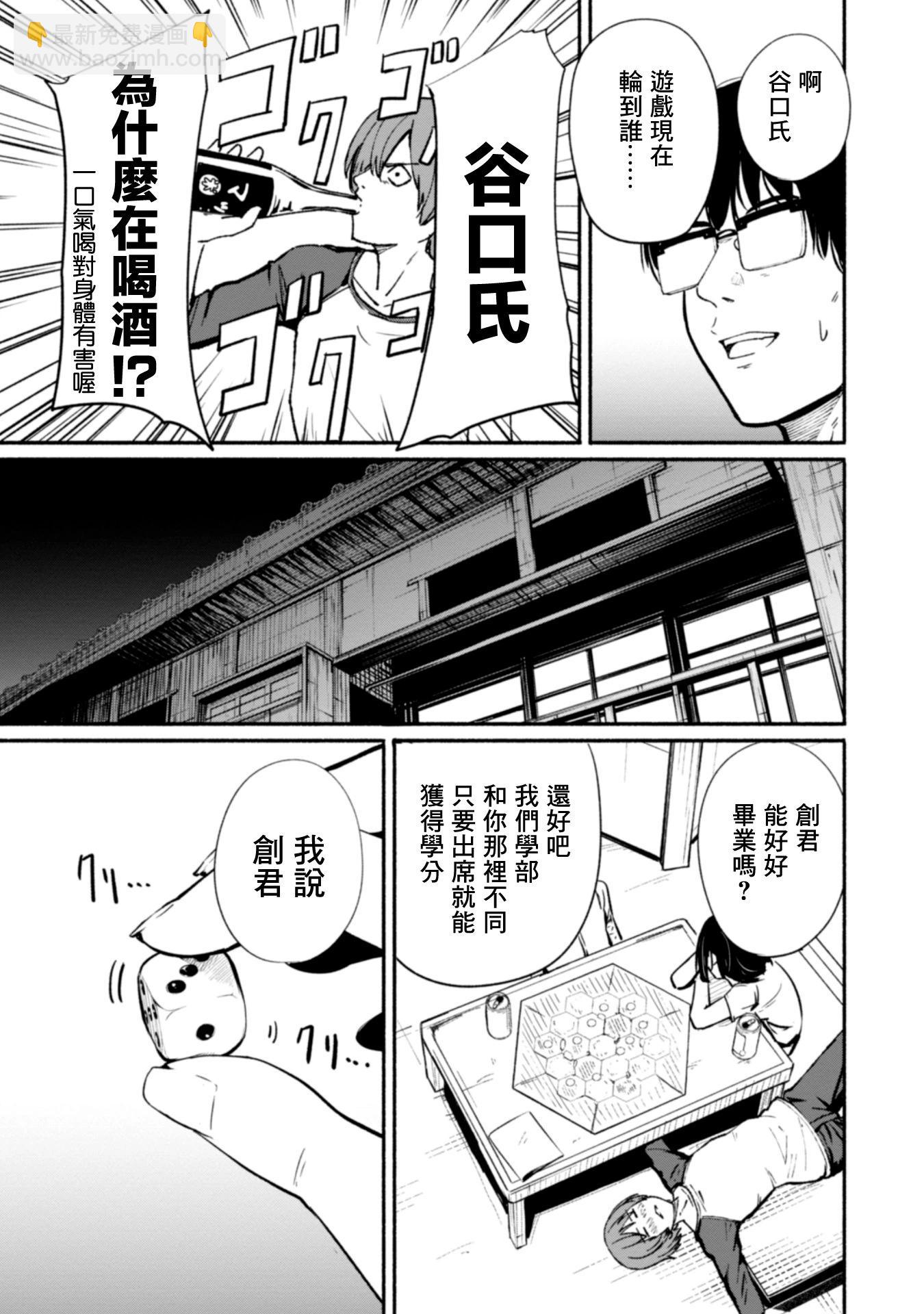 第01卷118