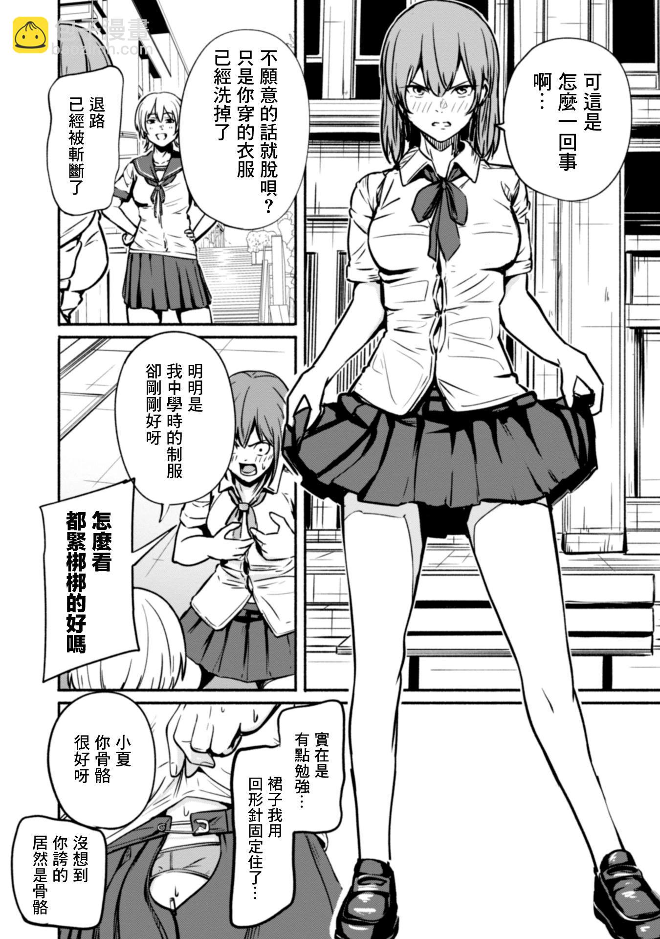 第01卷17