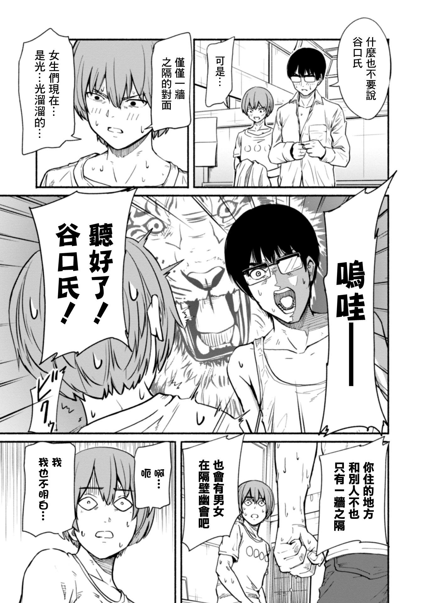第01卷36