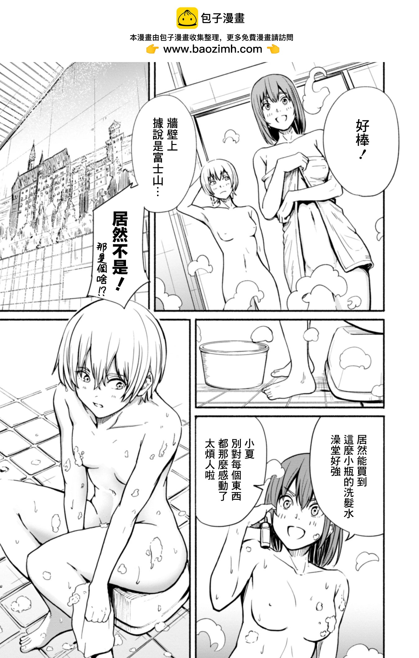 第01卷38