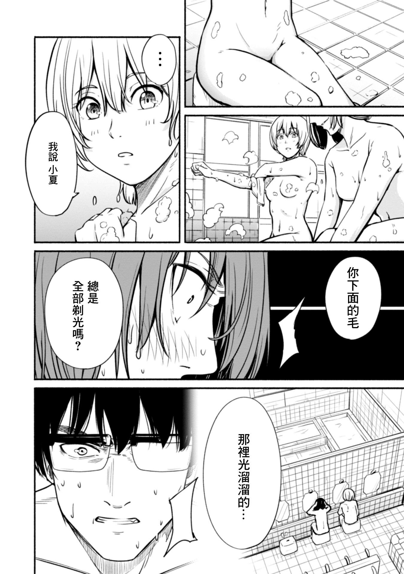 第01卷39