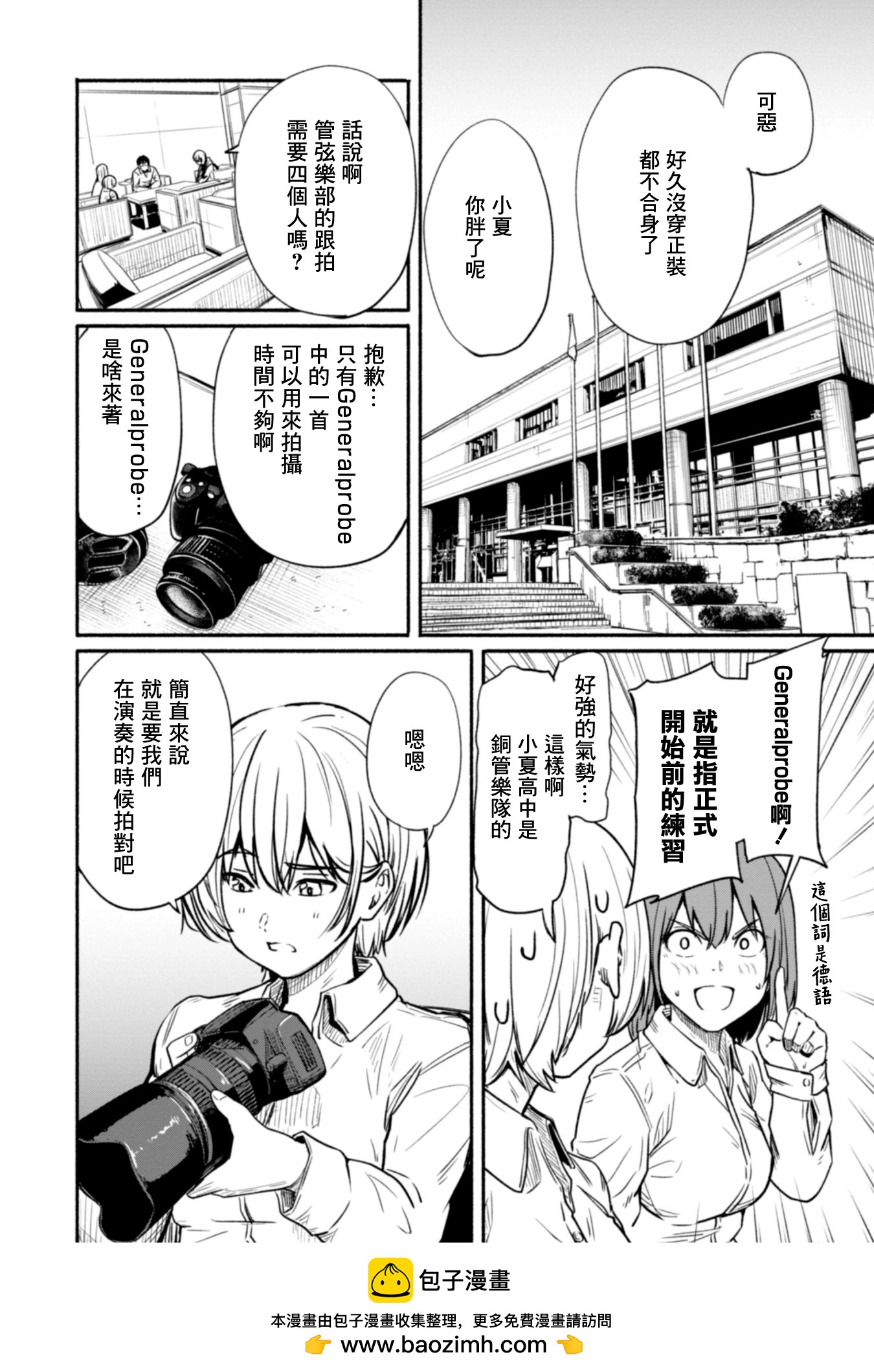 第01卷49