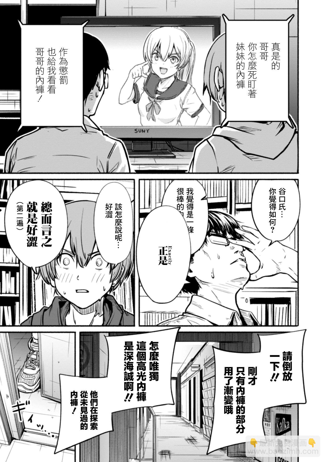第01卷6