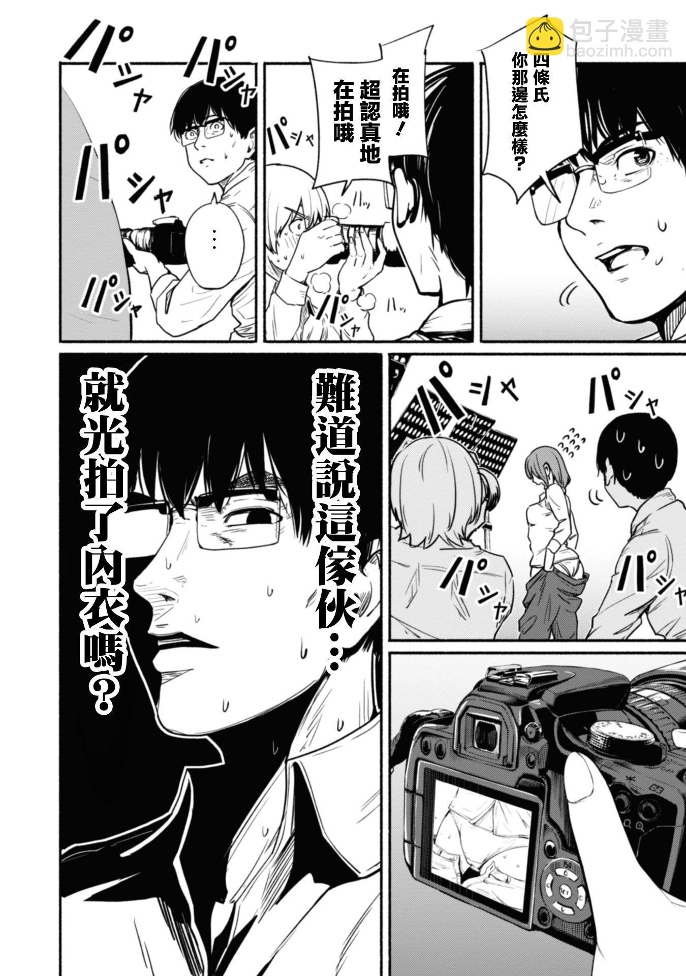 第01卷61