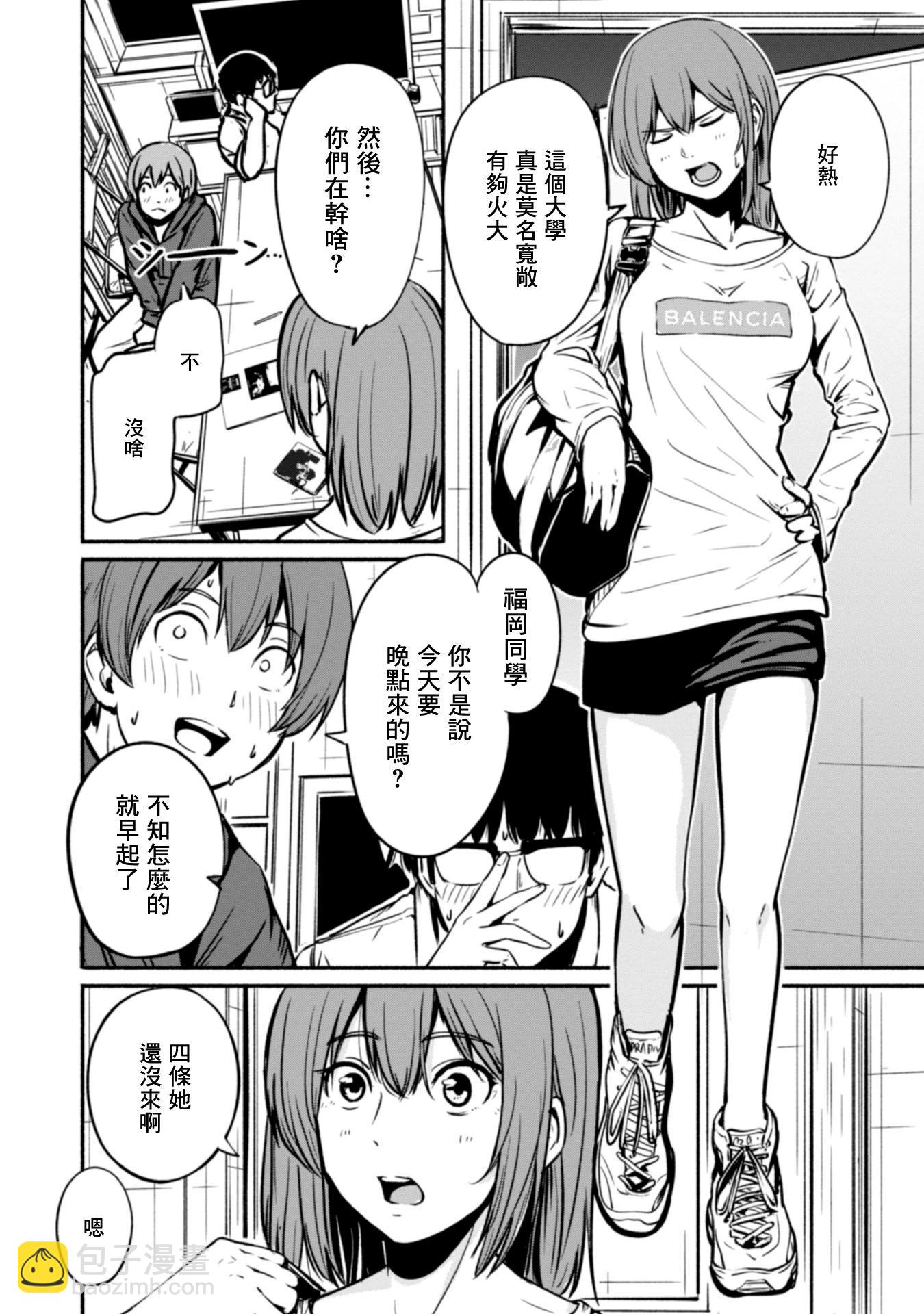 第01卷7