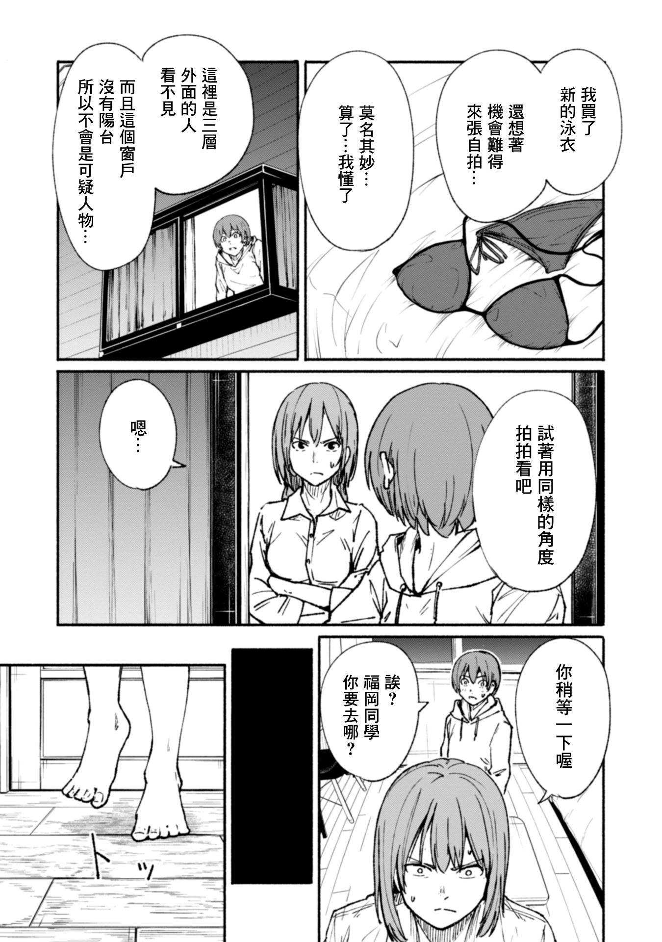 第01卷82