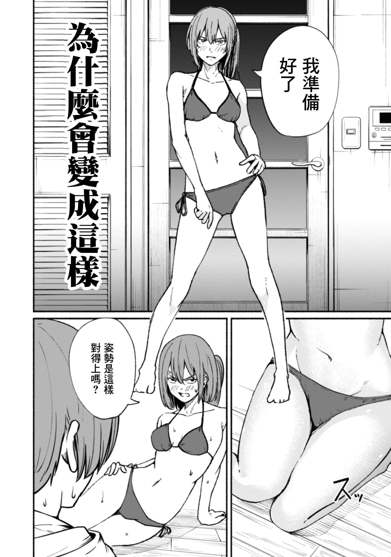 第01卷83
