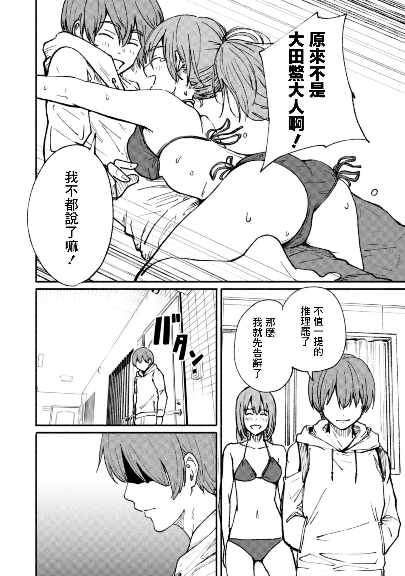 第01卷87