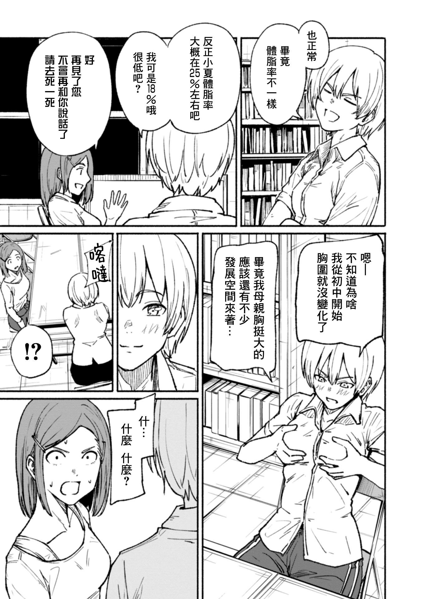第01卷98