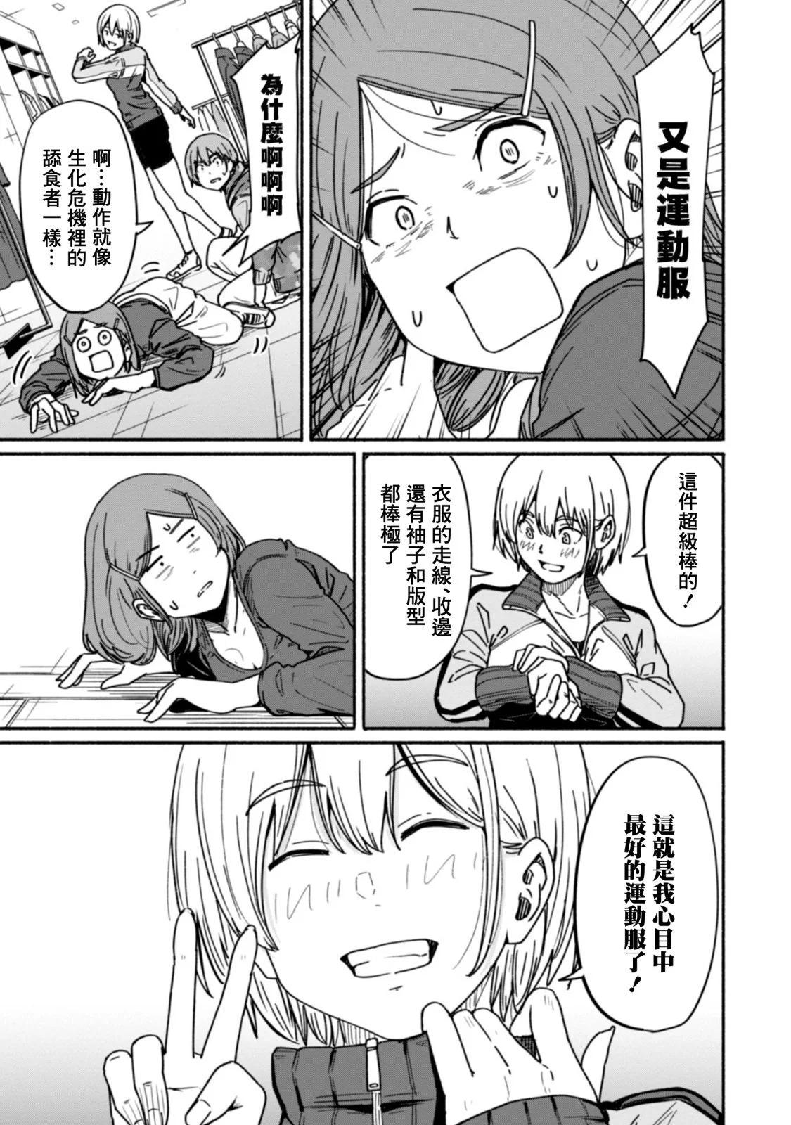 第02卷105
