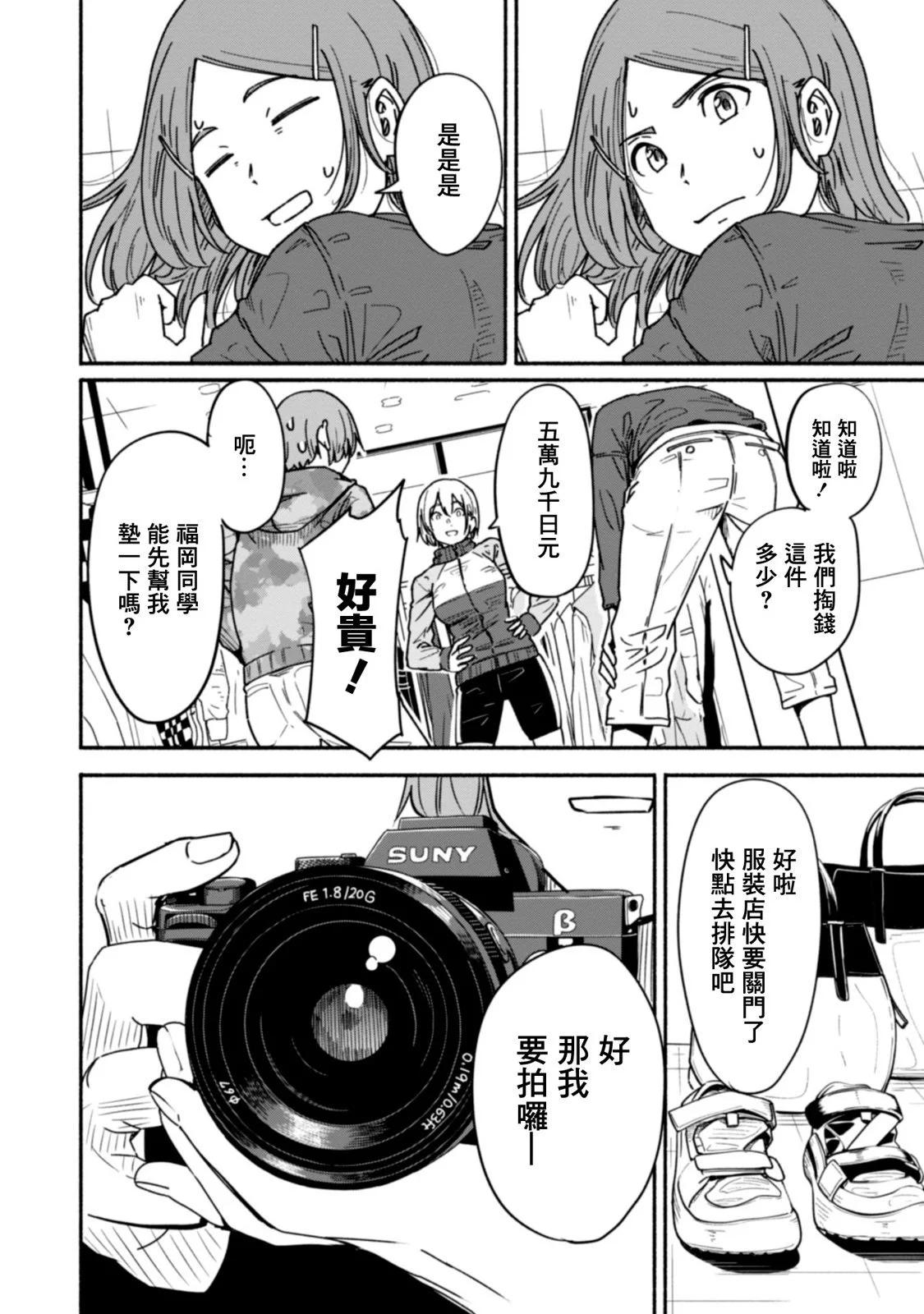 第02卷106