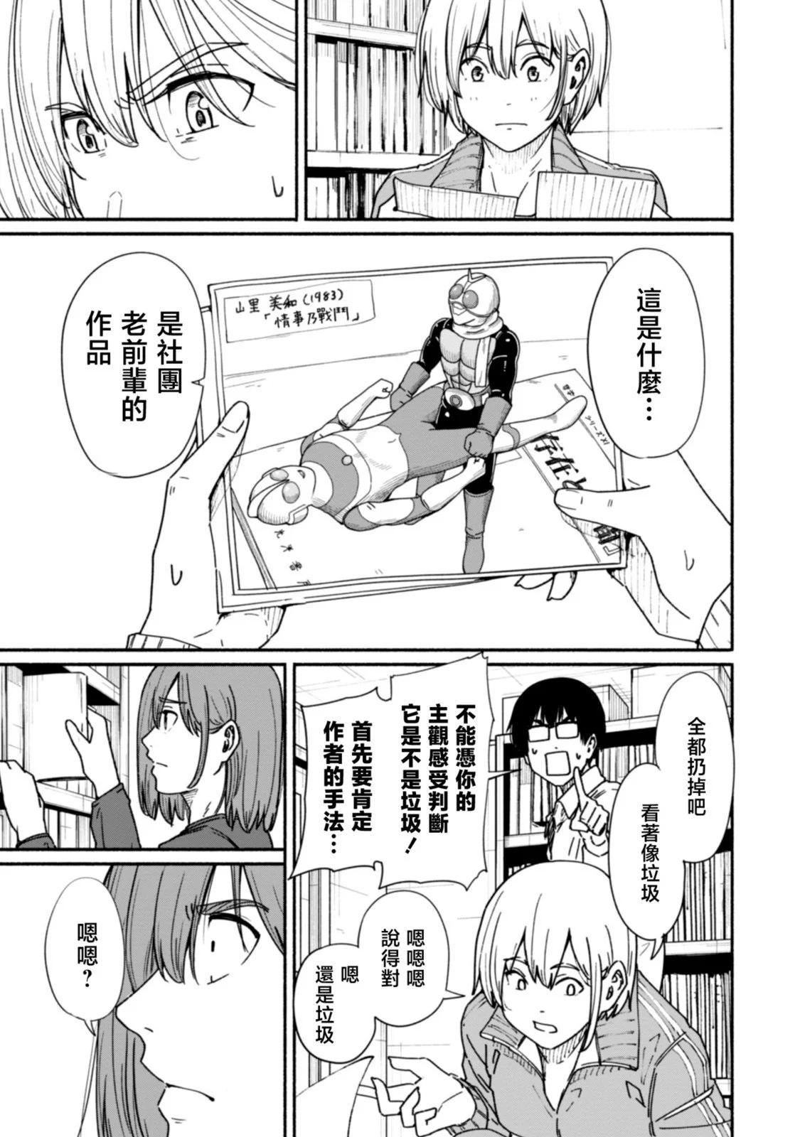 第02卷115