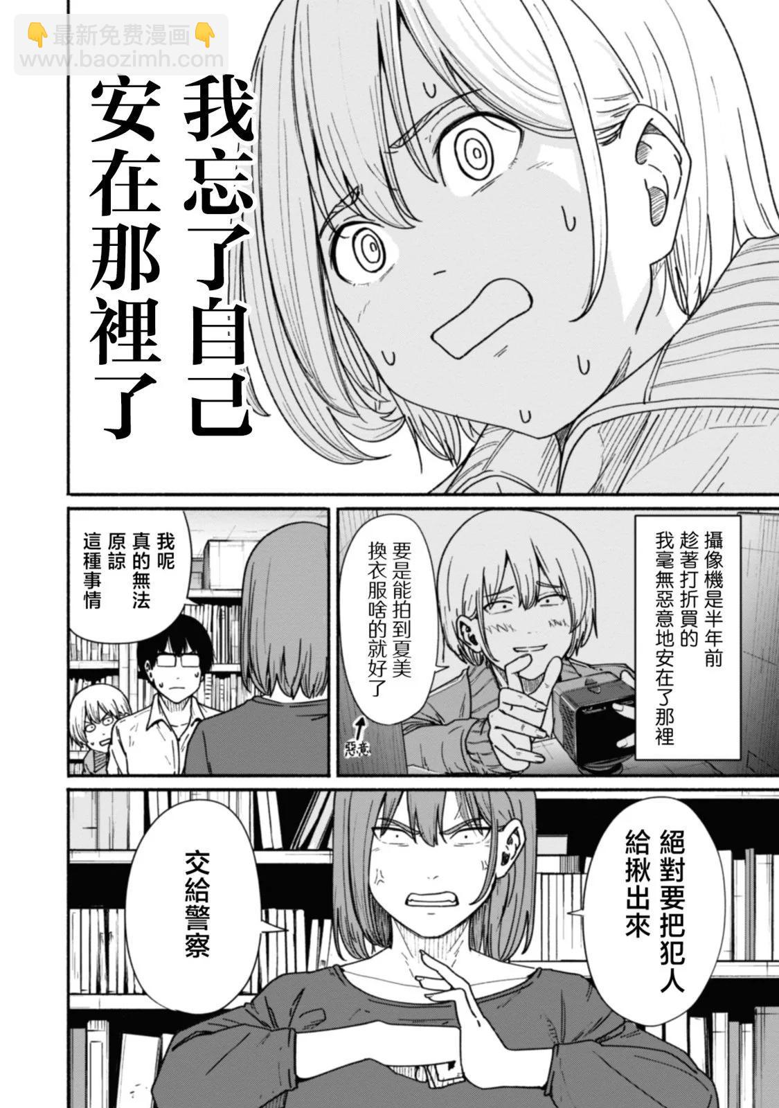 第02卷118