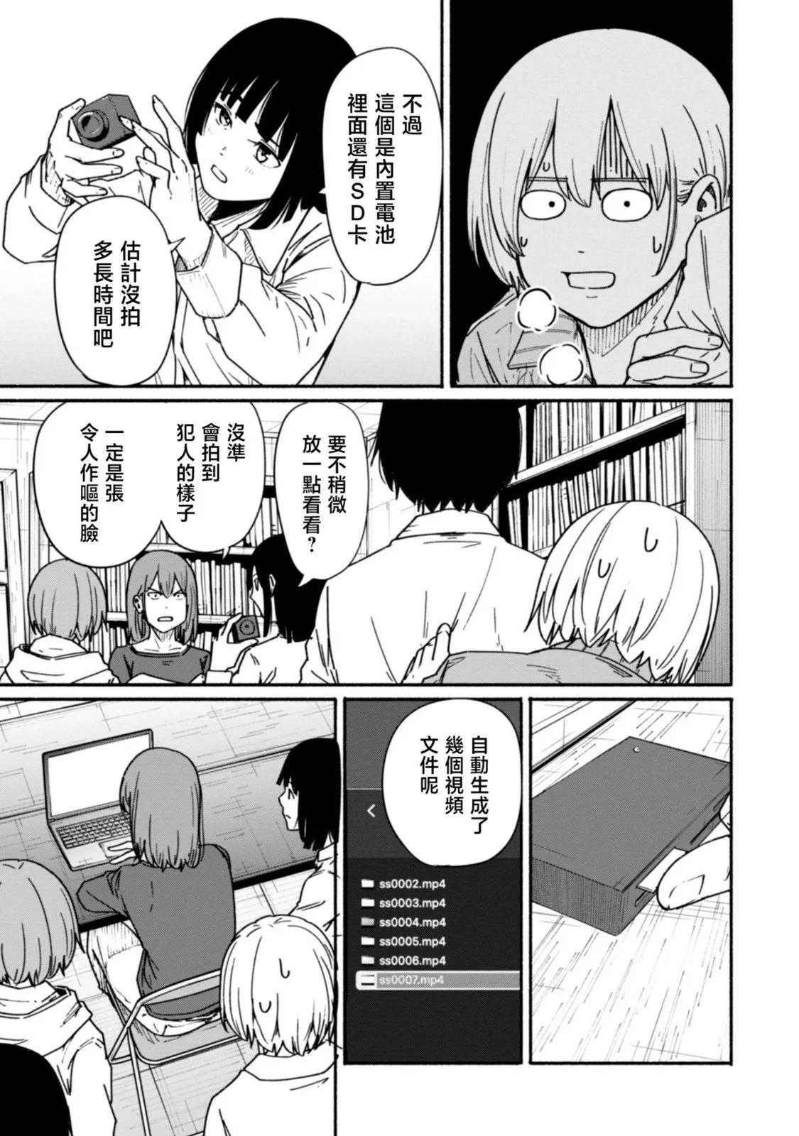 第02卷119