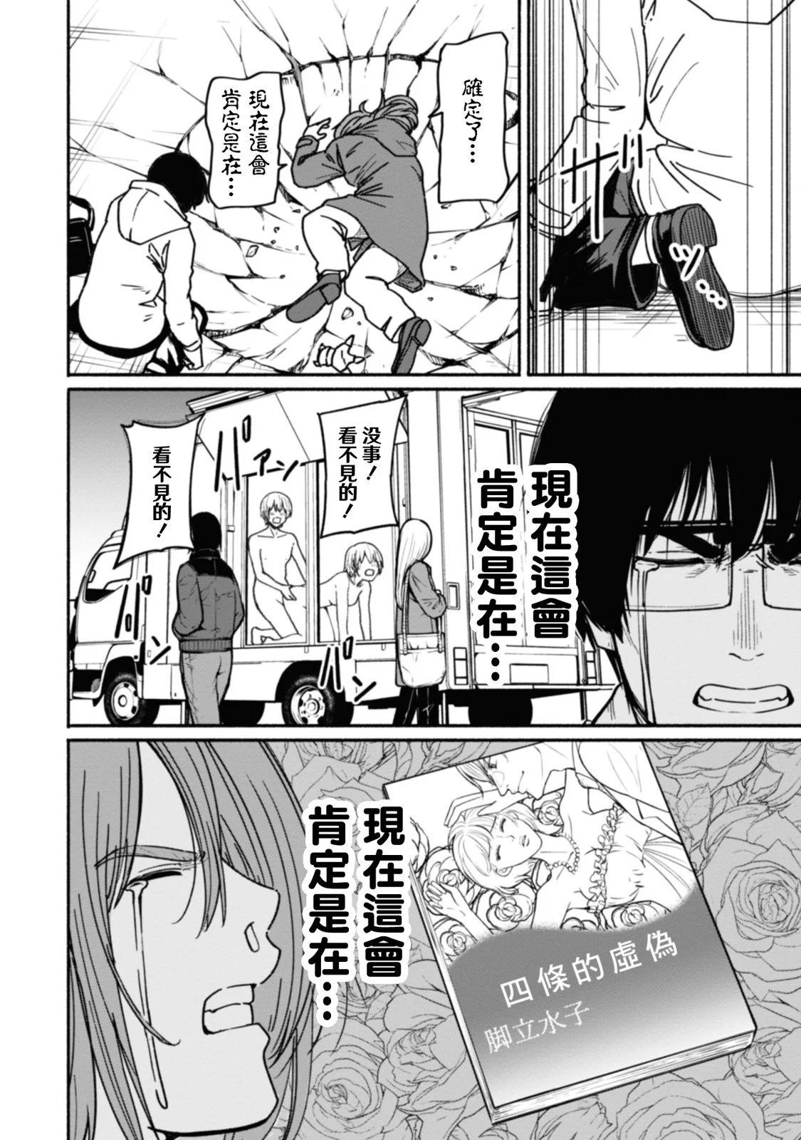 第02卷14